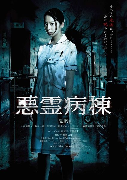 作假山口东京理科大学毕业证